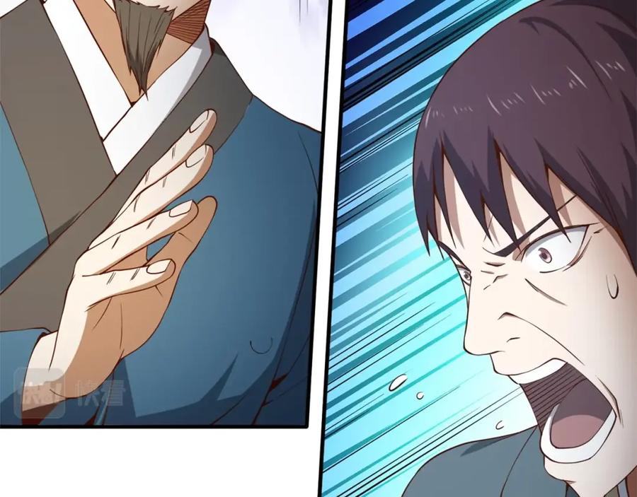 领主大人的金币用不完 - 第41话 拿捏 - 第75张图