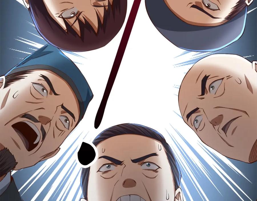 领主大人的金币用不完 - 第41话 拿捏 - 第60张图