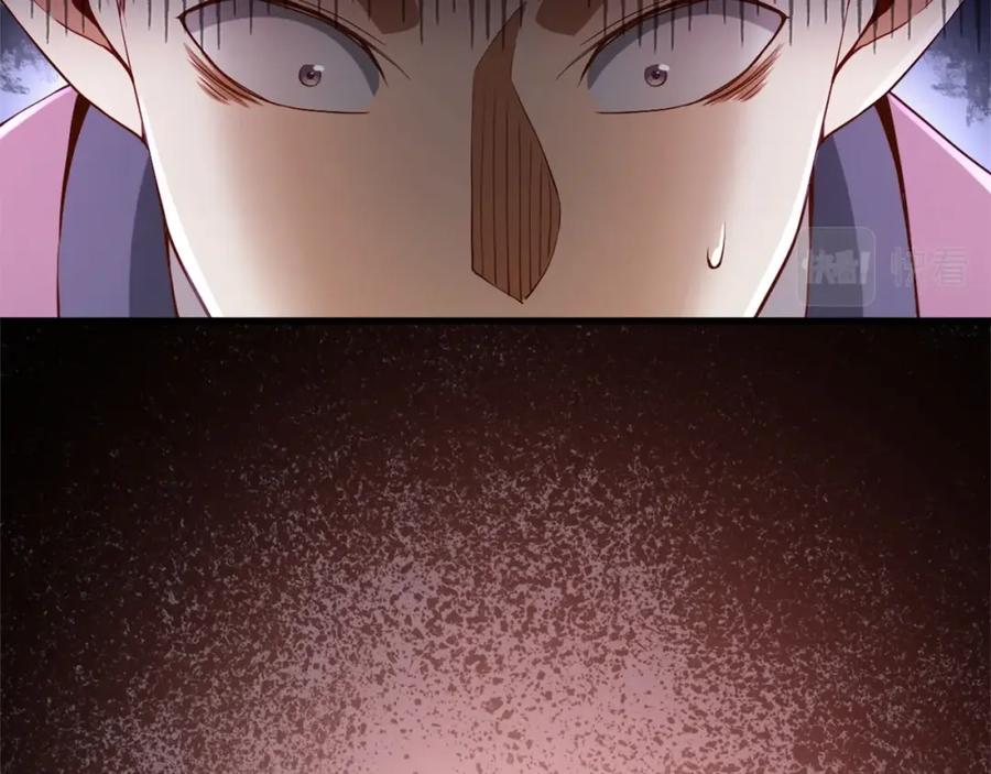 领主大人的金币用不完 - 第41话 拿捏 - 第38张图