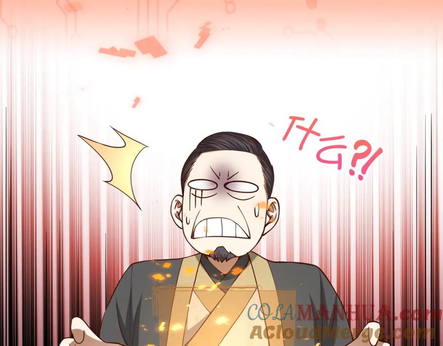 领主大人的金币用不完 - 第41话 拿捏 - 第129张图