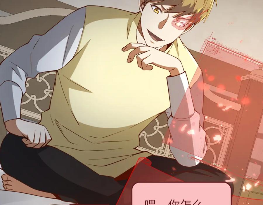 领主大人的金币用不完 - 第41话 拿捏 - 第150张图