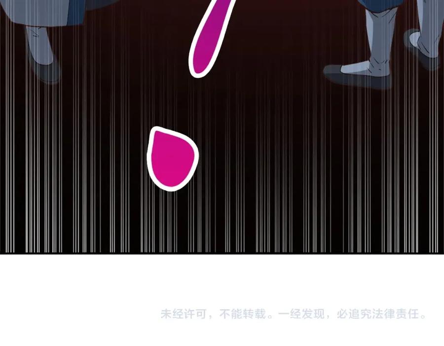 领主大人的金币用不完 - 第41话 拿捏 - 第168张图