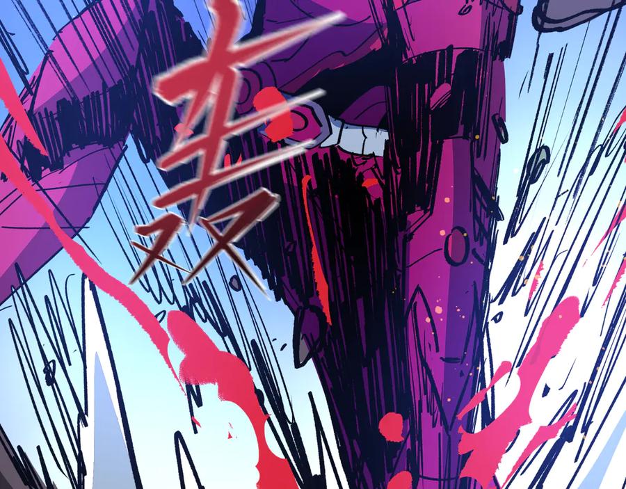 全球诡异时代 第414话 扶桑篇-霸骑红日登场！ 第144页
