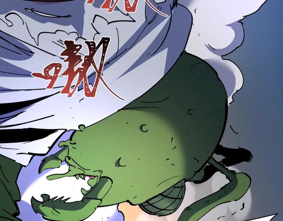 全球诡异时代 第414话 扶桑篇-霸骑红日登场！ 第139页