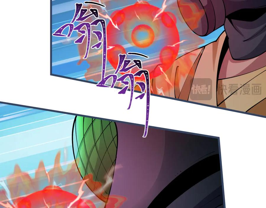 全球诡异时代 第414话 扶桑篇-霸骑红日登场！ 第131页