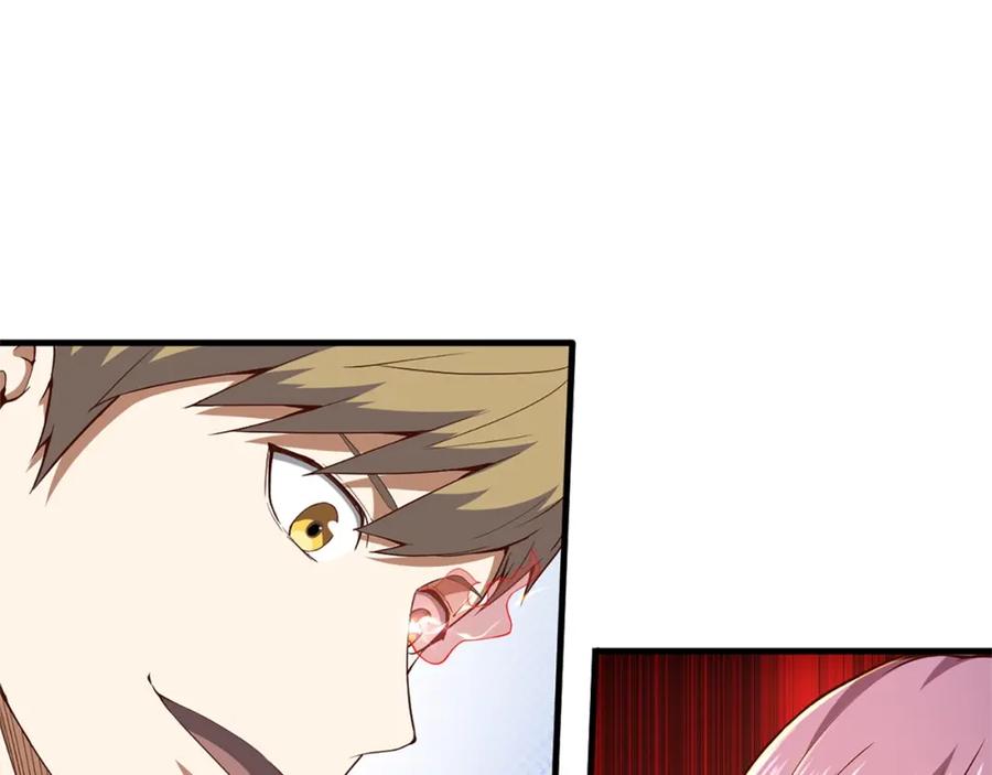 《领主大人的金币用不完》第42话 天赐良机 第86页