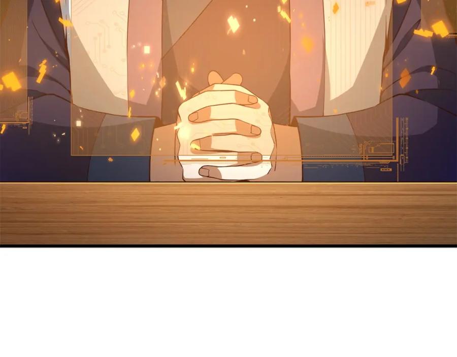《领主大人的金币用不完》第42话 天赐良机 第106页