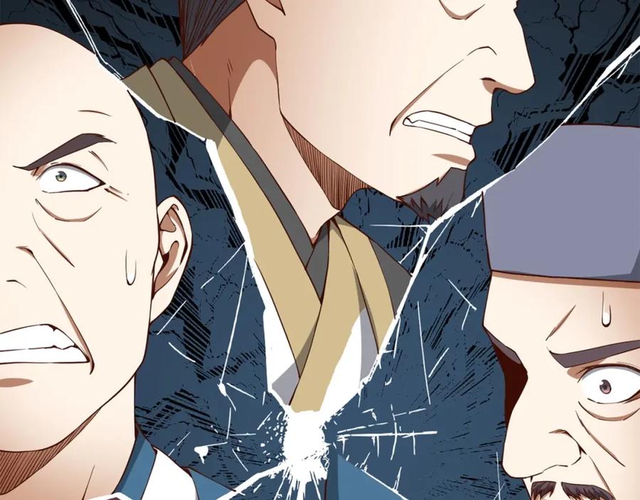 《领主大人的金币用不完》第42话 天赐良机 第31页