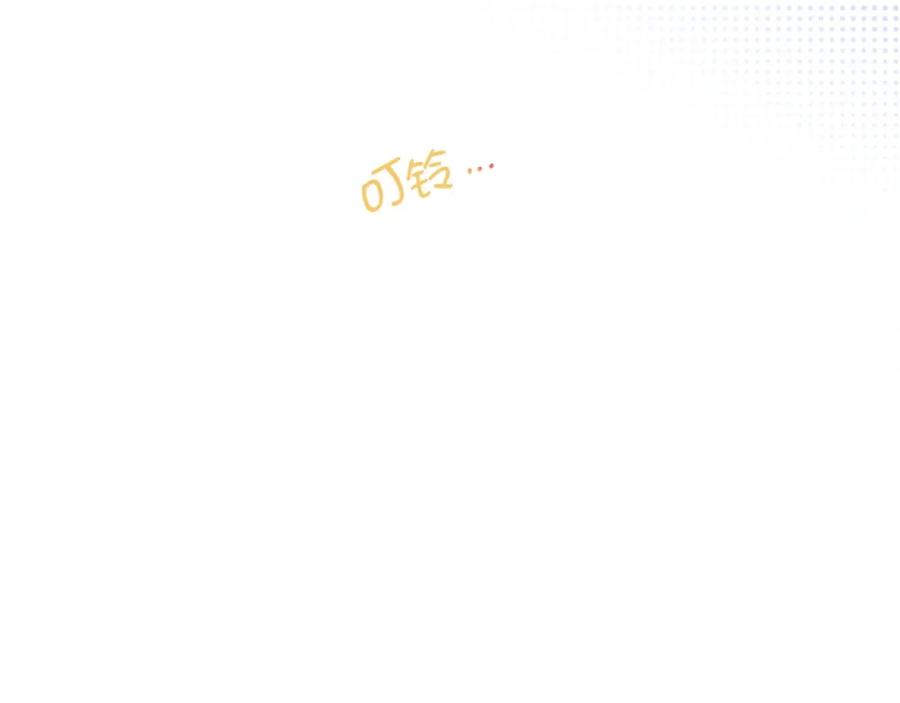 《领主大人的金币用不完》第42话 天赐良机 第38页