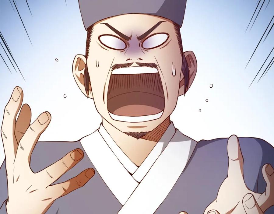 《领主大人的金币用不完》第42话 天赐良机 第60页