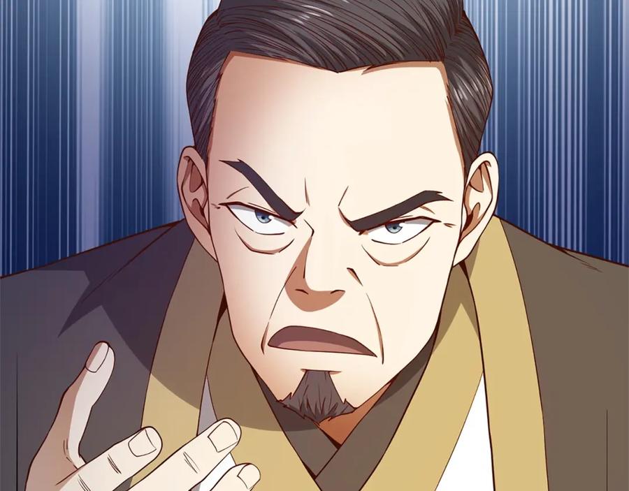 《领主大人的金币用不完》第42话 天赐良机 第84页