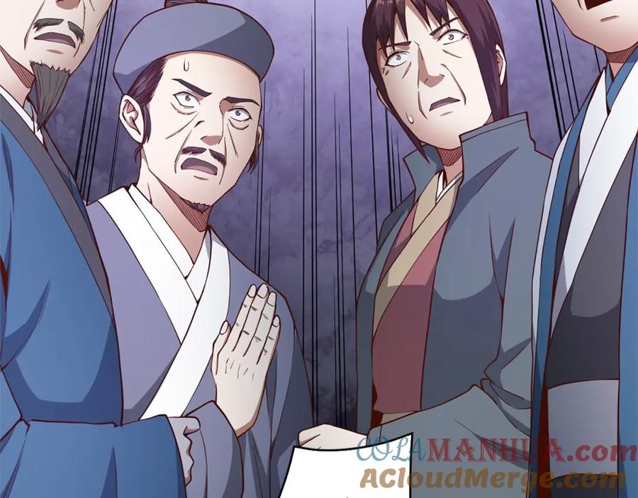 《领主大人的金币用不完》第42话 天赐良机 第13页