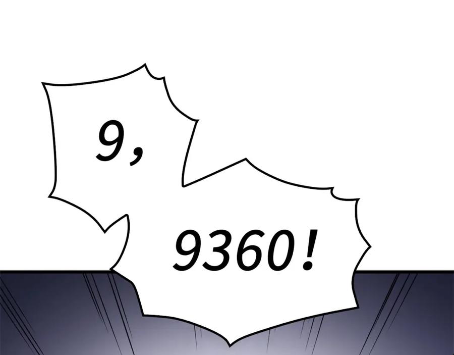 《领主大人的金币用不完》第42话 天赐良机 第48页