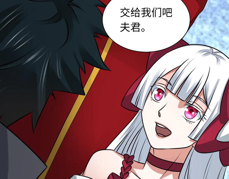 全球诡异时代 第424话 扶桑篇-大阪战前计划！ 第39页