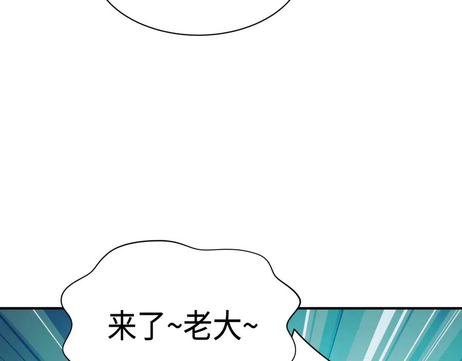 全球诡异时代 第424话 扶桑篇-大阪战前计划！ 第64页