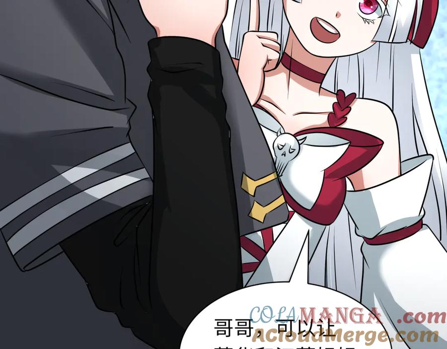 全球诡异时代 第424话 扶桑篇-大阪战前计划！ 第33页