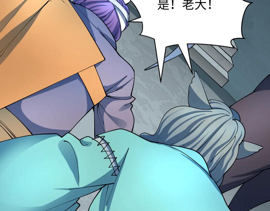 全球诡异时代 第424话 扶桑篇-大阪战前计划！ 第44页