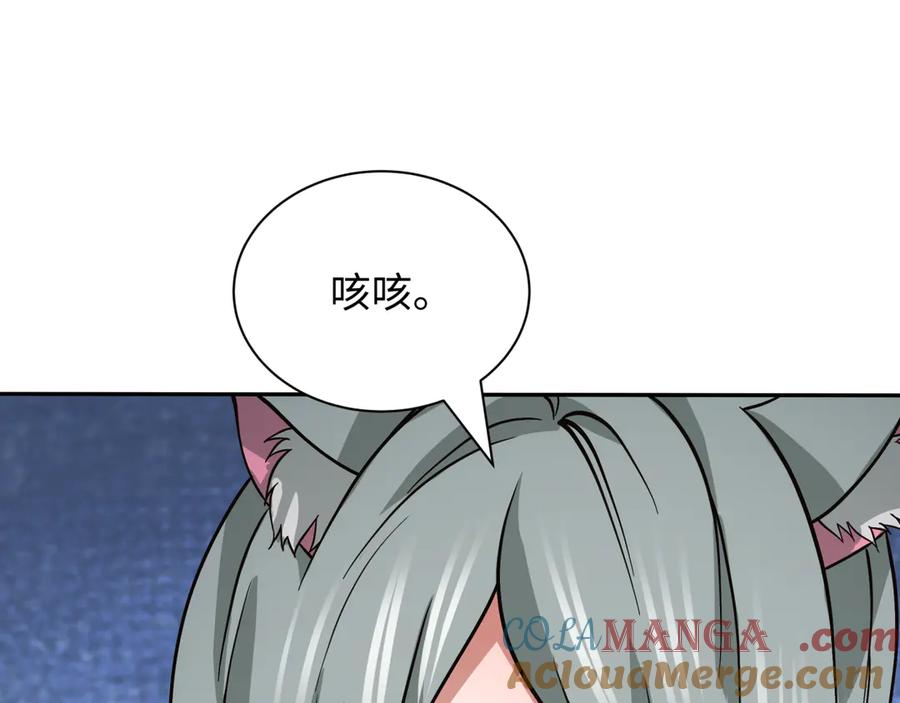 全球诡异时代 第424话 扶桑篇-大阪战前计划！ 第25页