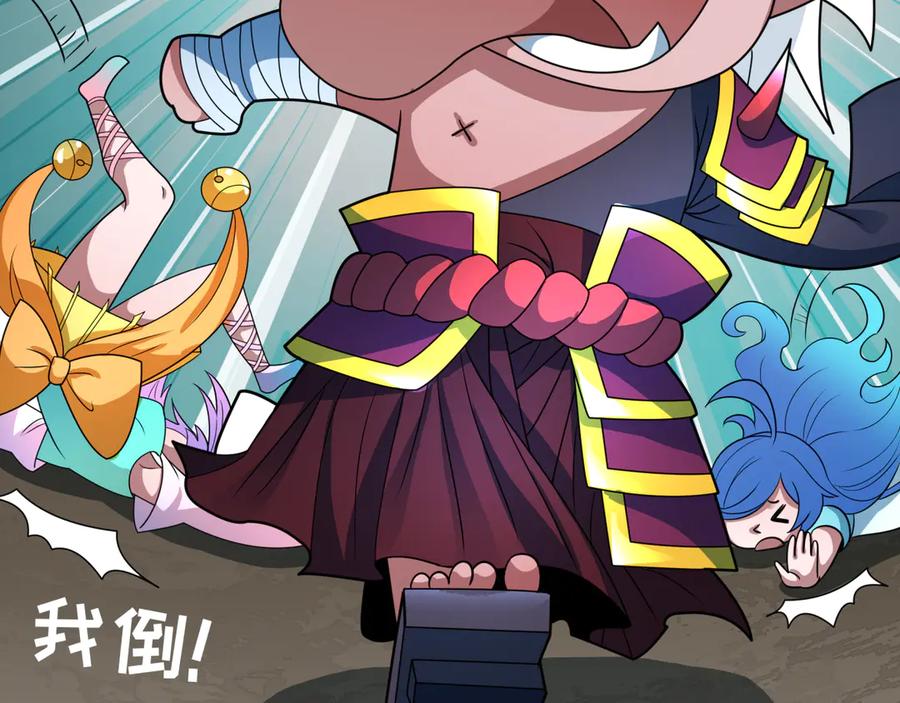 全球诡异时代 第424话 扶桑篇-大阪战前计划！ 第66页