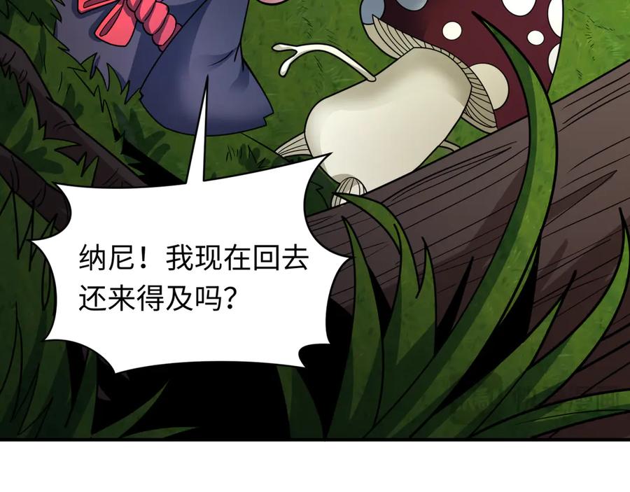 全球诡异时代 第424话 扶桑篇-大阪战前计划！ 第74页