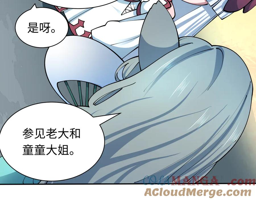 全球诡异时代 第424话 扶桑篇-大阪战前计划！ 第53页
