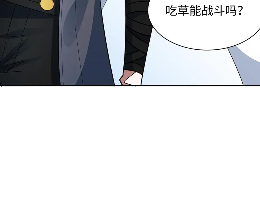 全球诡异时代 第424话 扶桑篇-大阪战前计划！ 第87页