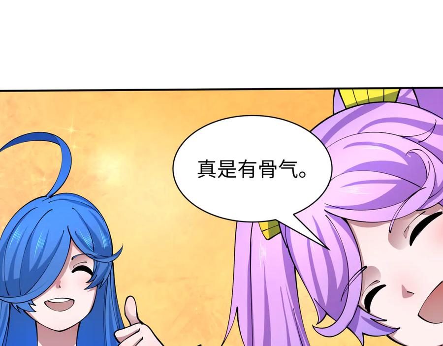 全球诡异时代 第424话 扶桑篇-大阪战前计划！ 第58页