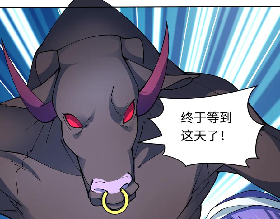 全球诡异时代 第424话 扶桑篇-大阪战前计划！ 第47页