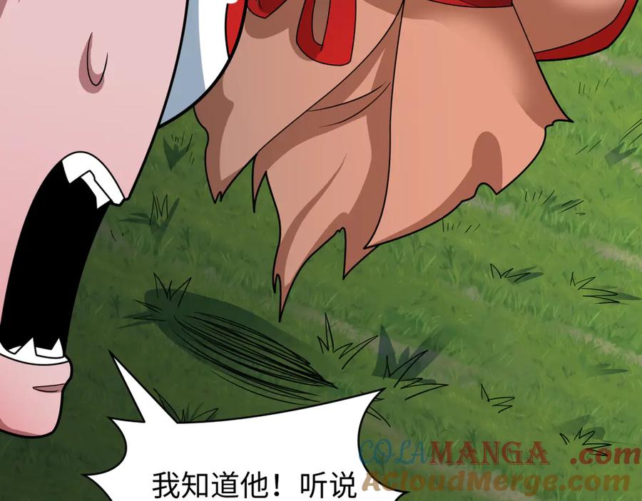 全球诡异时代 第424话 扶桑篇-大阪战前计划！ 第77页