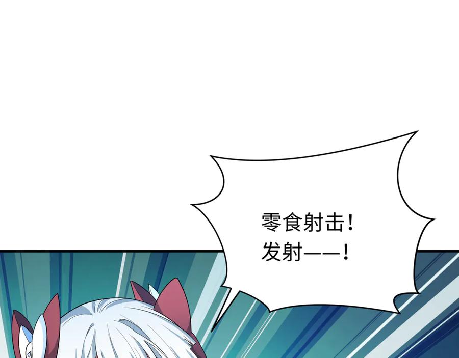 全球诡异时代 第424话 扶桑篇-大阪战前计划！ 第100页