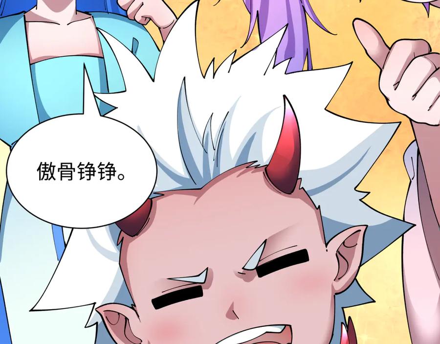 全球诡异时代 第424话 扶桑篇-大阪战前计划！ 第59页