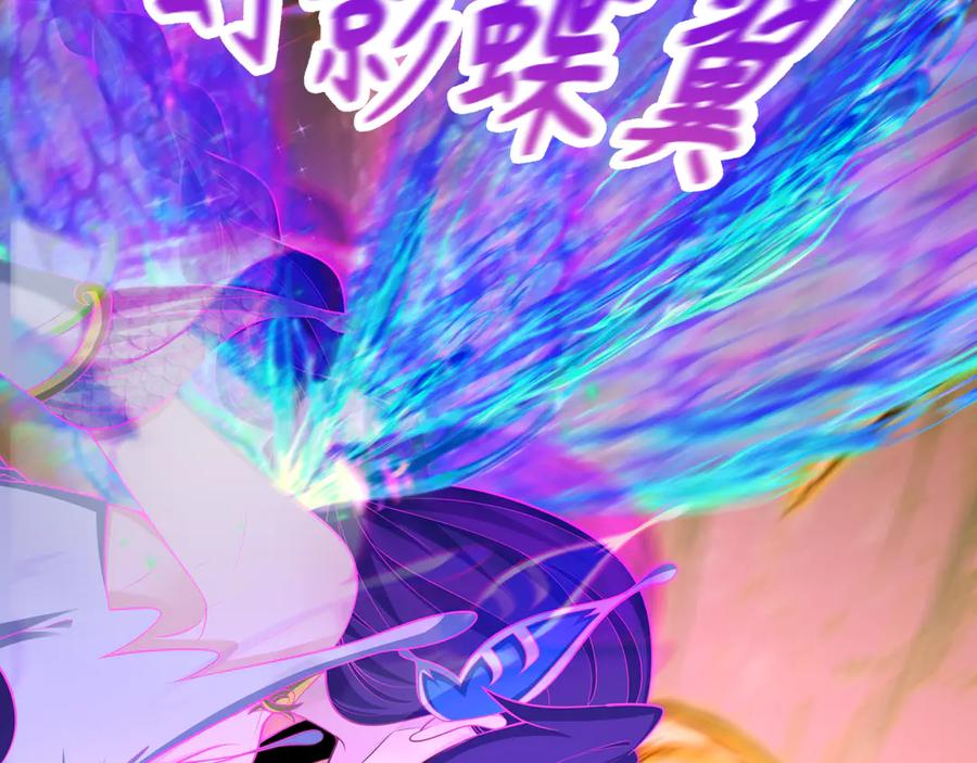 全球诡异时代 第428话 扶桑篇-林风鬼灵VS上杉天王！ 第116页