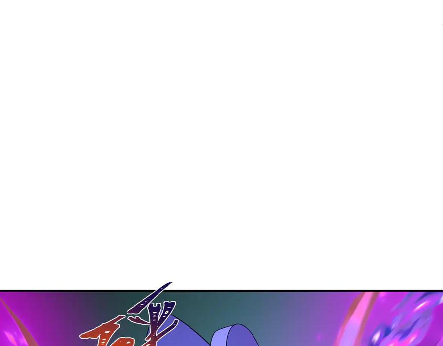 全球诡异时代 第428话 扶桑篇-林风鬼灵VS上杉天王！ 第107页