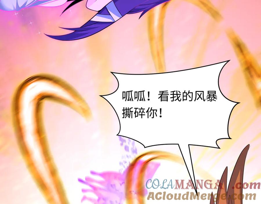 全球诡异时代 第428话 扶桑篇-林风鬼灵VS上杉天王！ 第117页