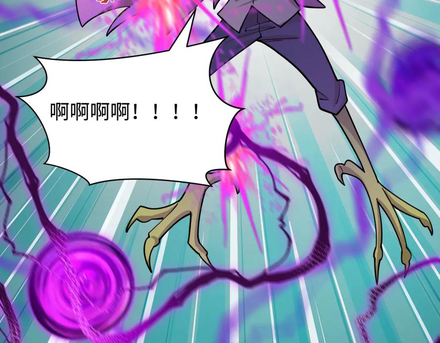 全球诡异时代 第428话 扶桑篇-林风鬼灵VS上杉天王！ 第132页
