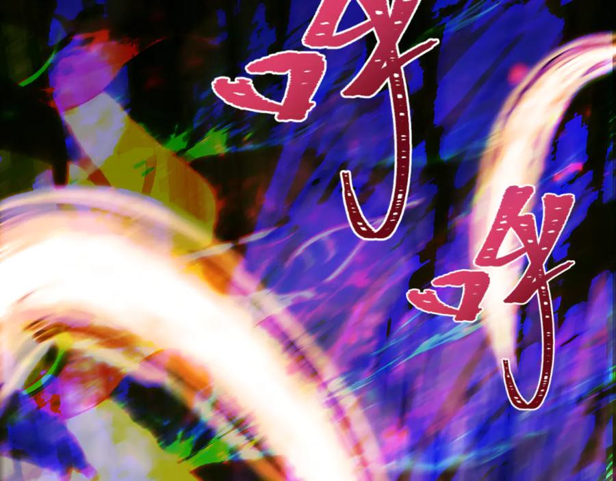 全球诡异时代 第428话 扶桑篇-林风鬼灵VS上杉天王！ 第114页