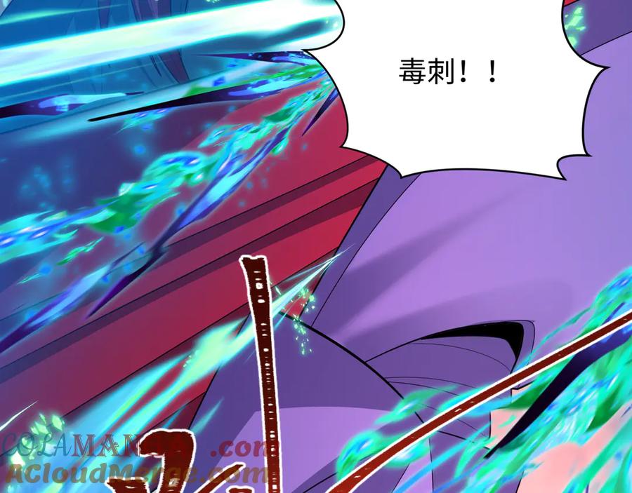 全球诡异时代 第428话 扶桑篇-林风鬼灵VS上杉天王！ 第105页