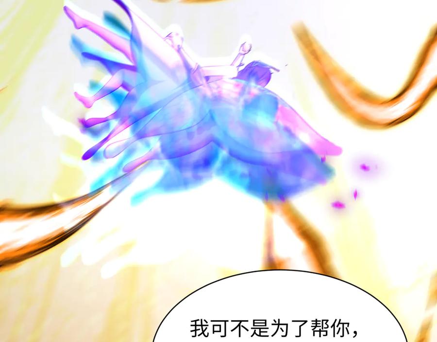 全球诡异时代 第428话 扶桑篇-林风鬼灵VS上杉天王！ 第119页