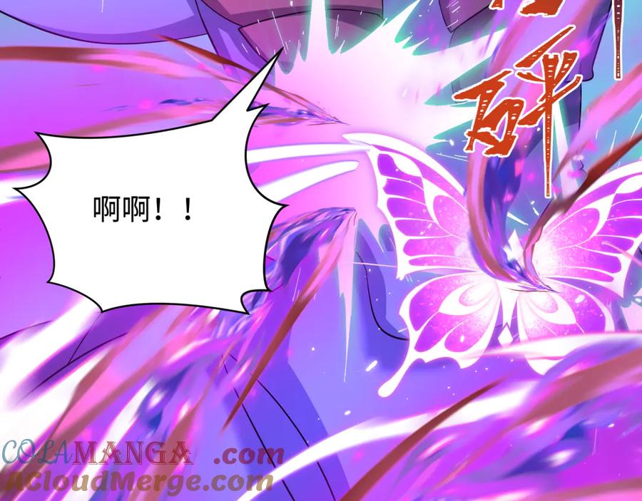 全球诡异时代 第428话 扶桑篇-林风鬼灵VS上杉天王！ 第109页