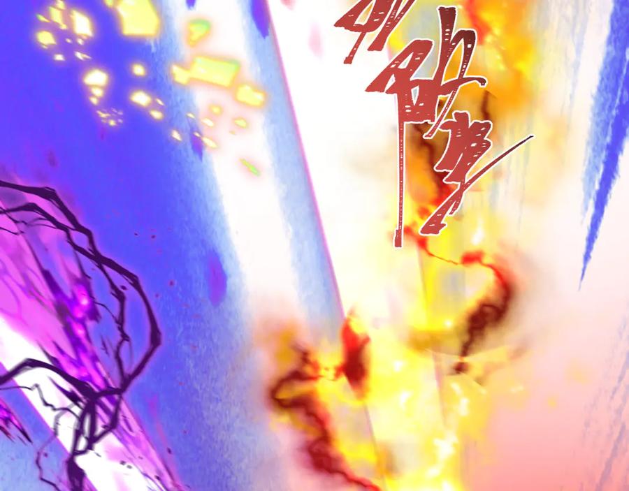 全球诡异时代 第428话 扶桑篇-林风鬼灵VS上杉天王！ 第136页