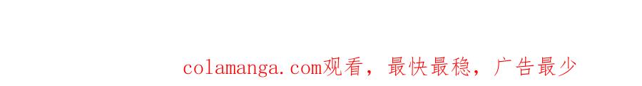 全球诡异时代 第430话 扶桑篇-暗杀林风！ 第165页