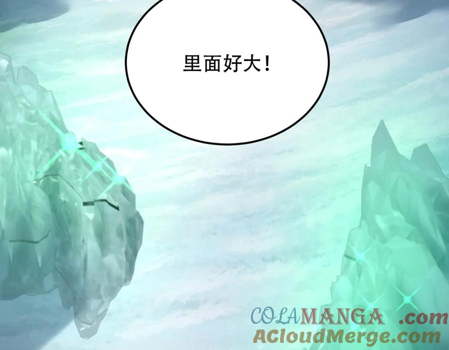 《我在末世给别人升级》第43话 冷库洞窟 第157页