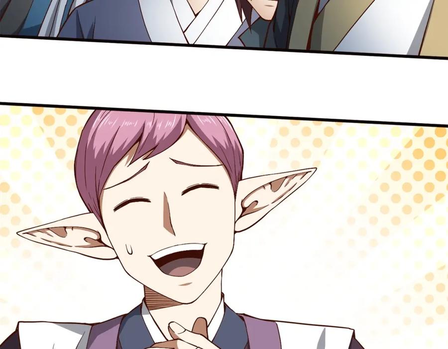 领主大人的金币用不完 - 第43话 求求你！ - 第7张图