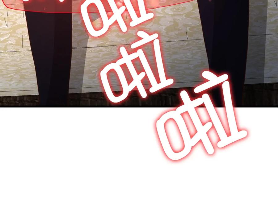 领主大人的金币用不完 - 第43话 求求你！ - 第59张图