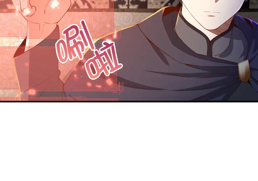 领主大人的金币用不完 - 第43话 求求你！ - 第110张图