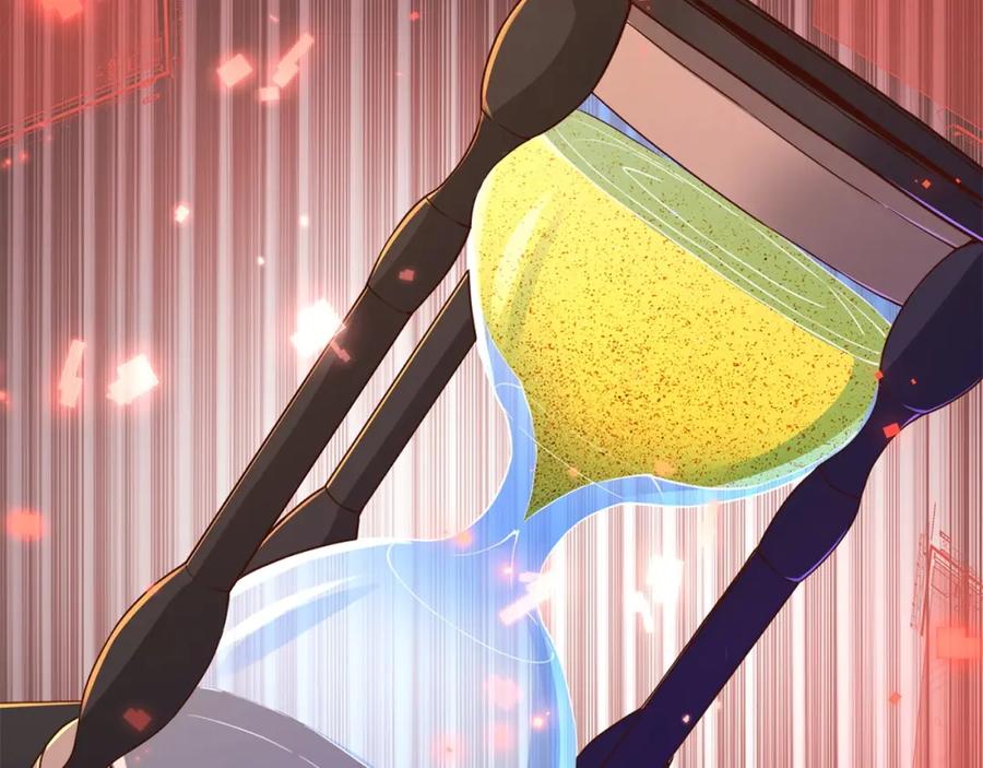 领主大人的金币用不完 - 第43话 求求你！ - 第79张图