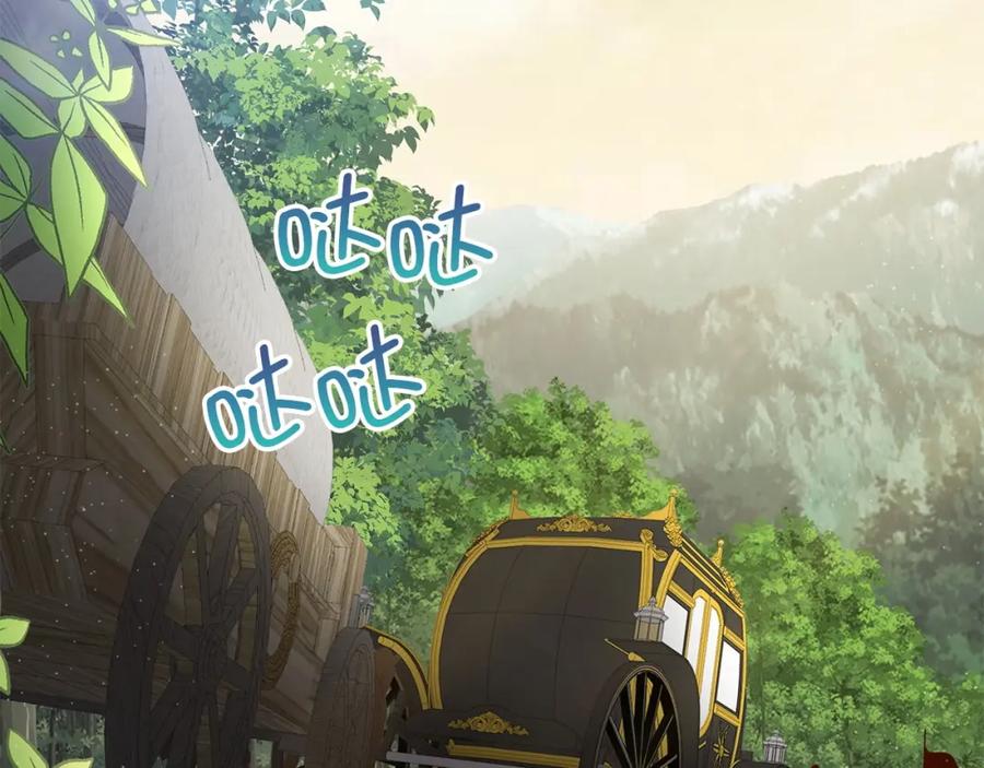 领主大人的金币用不完 - 第43话 求求你！ - 第42张图