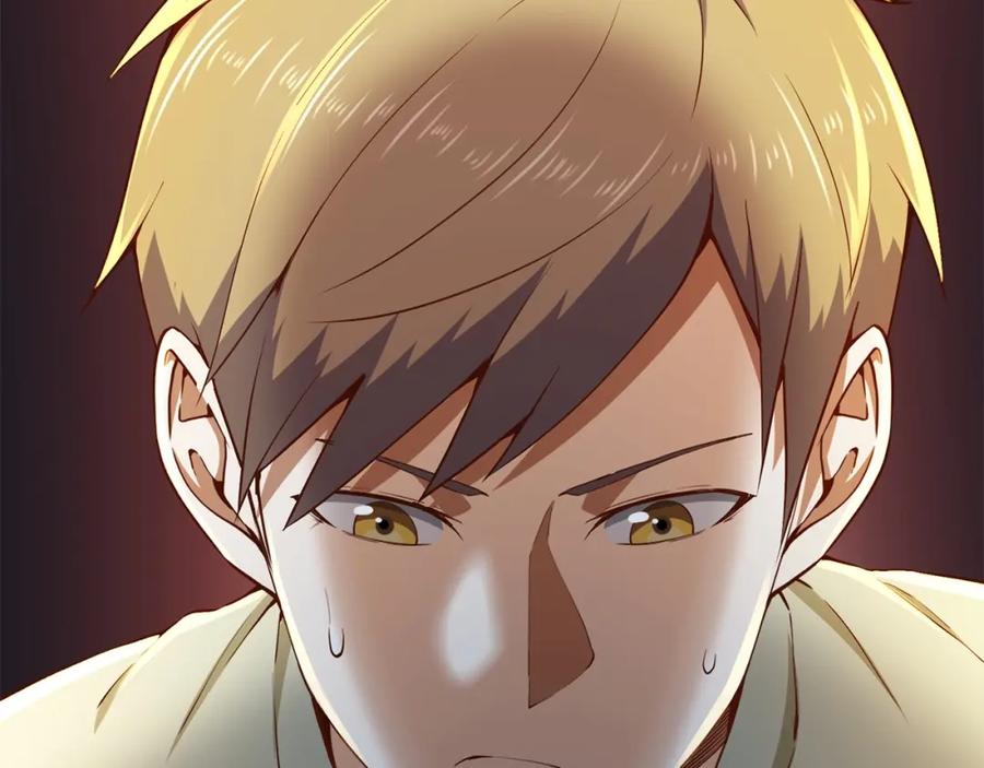 领主大人的金币用不完 - 第43话 求求你！ - 第15张图