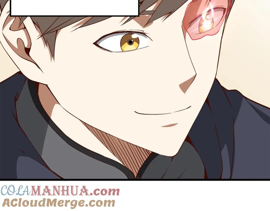 领主大人的金币用不完 - 第43话 求求你！ - 第77张图