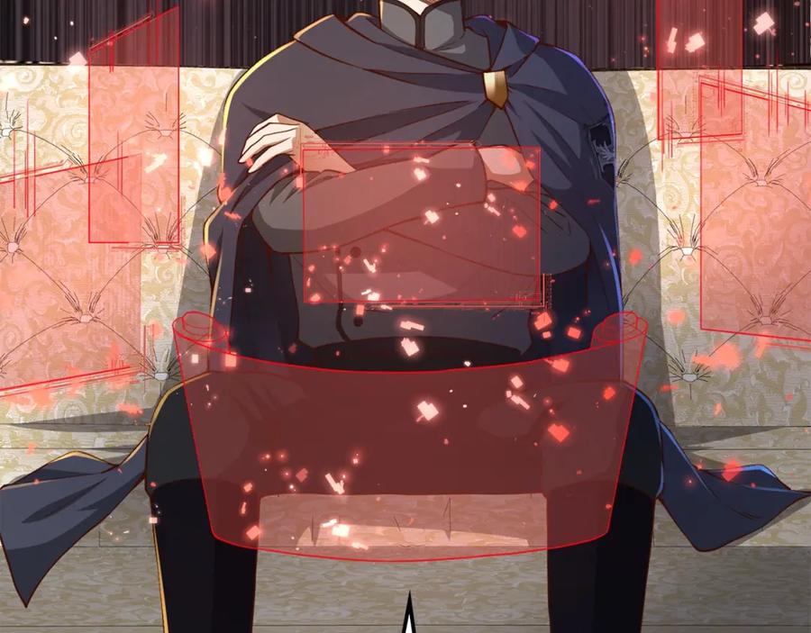 领主大人的金币用不完 - 第43话 求求你！ - 第46张图